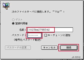 認証