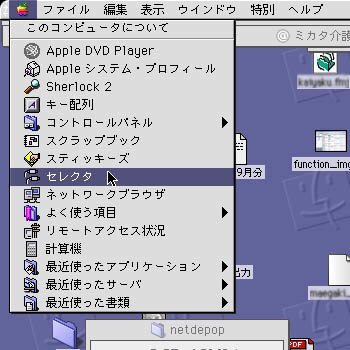セレクタ