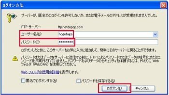認証