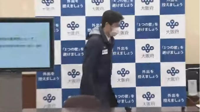 大阪府のバックボード2