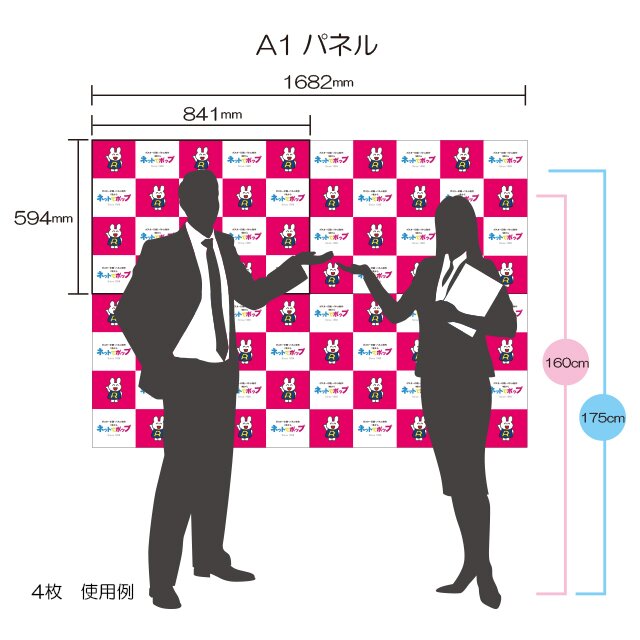 カンパニーロゴボードA1サイズ複数枚