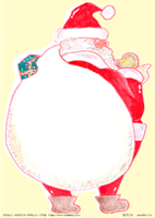 クリスマス2