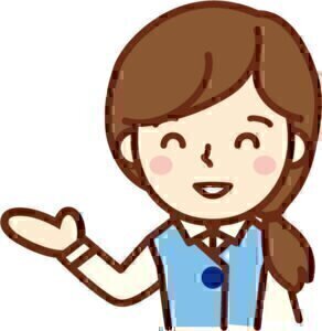 初めての方へ