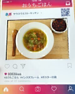 SNSパネル・ミニがあれば、携帯して持ち運べる! 小さいインスタフレーム