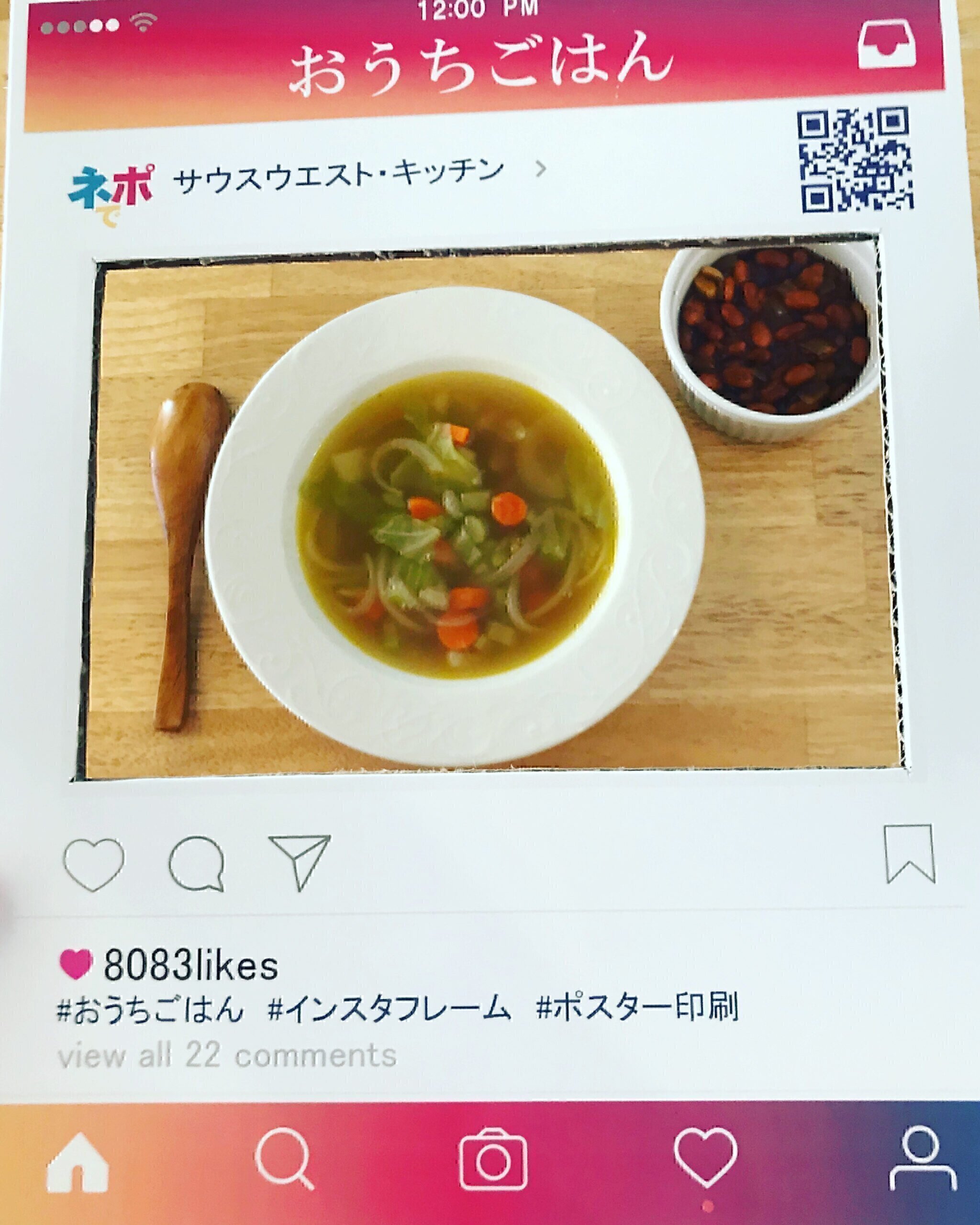 ミニサイズ・インスタ・フレーム　おうちごはん