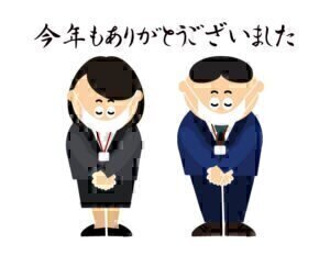2020年もありがとうございました!