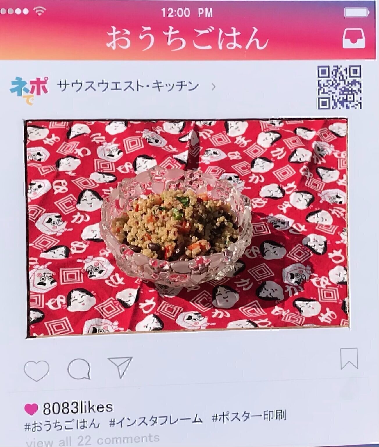 Quinoa_Salad